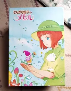 2026年最新】とんがり帽子のメモル dvd-boxの人気アイテム - メルカリ