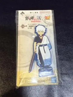 【銀魂】ラバースタンド　銀時