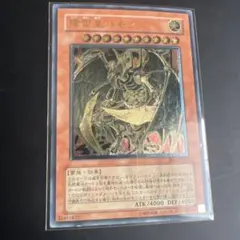 2026年最新】レリーフ 降雷皇ハモンの人気アイテム - メルカリ