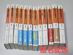 2025年最新】新妹魔王の契約者 カバーの人気アイテム - メルカリ