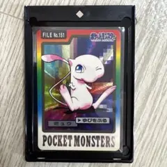 2026年最新】ポケモン カードダス ミュウの人気アイテム - メルカリ