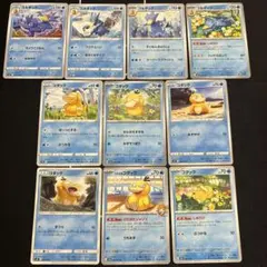 ポケモンカード コダック ゴルダック まとめ売りのサムネイル