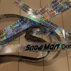 SnowMan ON ドームツアー 銀テープ フル 1本