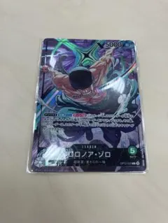 ロロノア・ゾロ リーダーパラレル リミテッドエディション vol.4 カードのみ