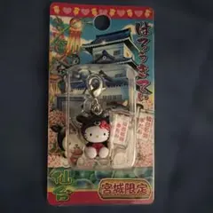 2026年最新】宮城限定キティの人気アイテム - メルカリ