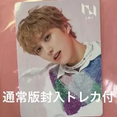 INI ウィンマジ リミテッドストア リミスト トレカ 尾崎匠海