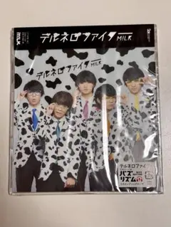 M!LK テルネロファイター TYPE-A CD