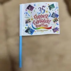 ミッキー 直筆サイン付き】東京ディズニーリゾート 35周年記念フラッグ 