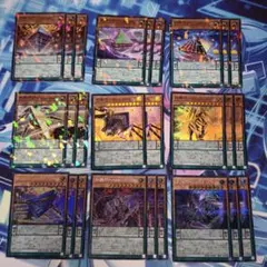 遊戯王 糾罪巧 エニアクラフト デッキパーツ まとめ売り 10枚セット
