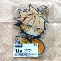 AMNESIA スペシャルくじ D賞 デカアクリル トーマ