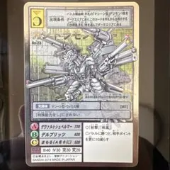 デジモンカード メタルガルルモン　ゴールドエッチング デジモンカード メタルガルルモン ゴールドエッチング - メルカリ