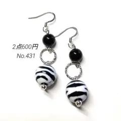 No.431✽ハンドメイドピアス
