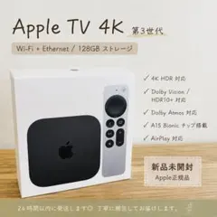2026年最新】Apple TV 4k ethernetの人気アイテム - メルカリ