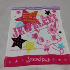 Jewelpet キャラクター タオル 2013年製