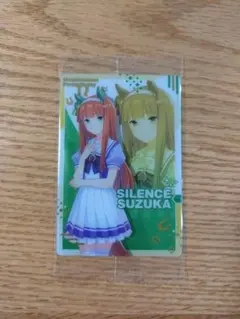 ウマ娘プリティーダービー ツインウエハース 制服 サイレンススズカ