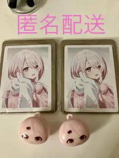 にじさんじ つむまる 椎名唯華　4点セット