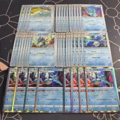ポケモンカード タッツー シードラ キングドラ 進化ラインセット