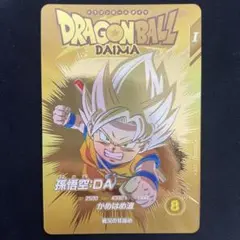 ① ドラゴンボールダイバーズ　ex1-008 孫悟空DA