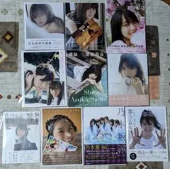 美品 乃木坂46 写真集 10冊 特典付 賀喜遥香 白石麻衣 西野七瀬 与田祐希