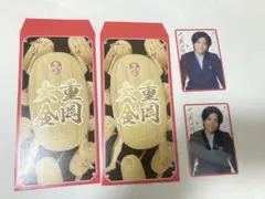 WESTA グッズ 重岡大毅 男前カード 笑倍繁盛袋　4点セット　【新品未開封】