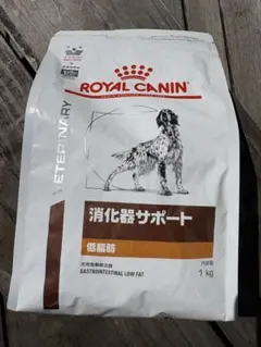 ロイヤルカナン 犬用 消化器サポート 低脂肪 1kg