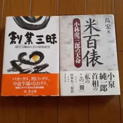 くに様 リクエスト 2点 まとめ商品