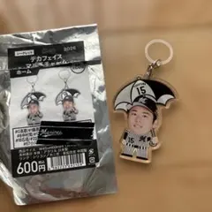 千葉ロッテマリーンズ デカフェイスマルチチャーム　#15 横山陸人