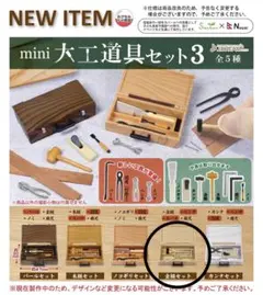 大工道具一式 工具セット 家庭用 52点 おうちの常備品として 52点工具セット 修理