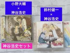 2026年最新】可愛いひと ドラマcdの人気アイテム - メルカリ