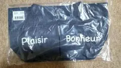 新品未使用☆Plaisir Bonheur トートバッグ ダークブルー