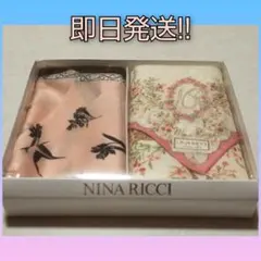 ■即日発送!!■NINA RICCI 花柄ハンカチ 2枚セット