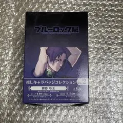 ブルーロック展　御影玲王　推しキャラバッジコレクション　期間限定価格❗️ font color=