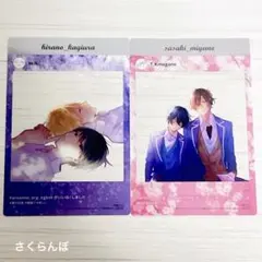 佐々木と宮野 平野と鍵浦　月刊コミックジーン　付録 SNS風クリアカードセット