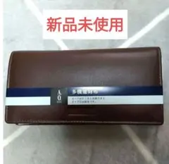★新品未使用★ATSUKI ONISHI 多機能長財布・ブラウン