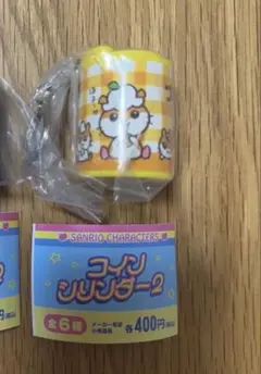 ちよ様 リクエスト 2点 まとめ商品