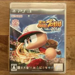 【PS3】 実況パワフルプロ野球2016