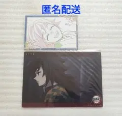 ①鬼滅の刃 くじ 冨岡義勇 ビッグクリアカード ポストカード セット