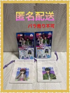[新品未使用] 幽☆遊☆白書　シティポップ　プチ巾着　2枚