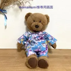 IKEAのクマの着せ替えお洋服　甚平 IKEAのクマの着せ替えお洋服 甚平 - メルカリ