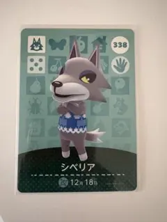 2026年最新】amiiboカードシベリアの人気アイテム - メルカリ