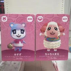【本日郵送可能】あつまれどうぶつの森 amiiboカードちゃちゃまる＆みすず