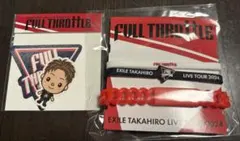 匿名配送 EXILE TAKAHIRO FULL THROTTLE グッズセット