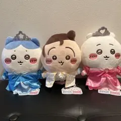 ちいかわ　プリンセス誕生日ぬいぐるみ　全3種セット