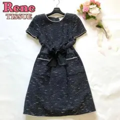☆ルネ Rene☆TISSUE ツイードワンピース パール リボン シルク