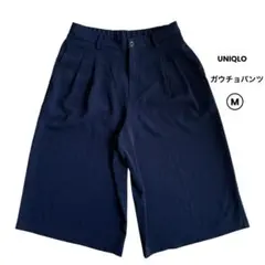 UNIQLO タックワイドガウチョパンツ　ネイビー　Mサイズ