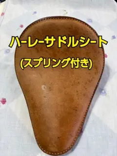 値下げハーレーサドルシート (スプリング付き)のサムネイル