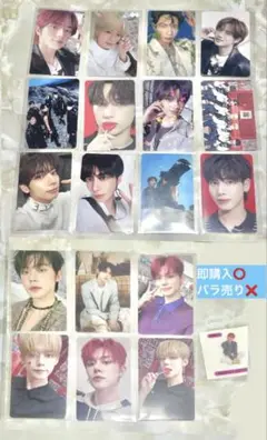 TXT トレカ　セット　まとめ売り　日本　sanctuary