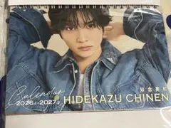 知念英和 2026.4-2027.3 カレンダー