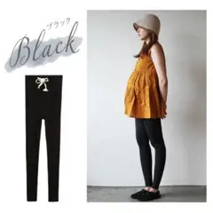 【美品】マタニティ　リブ　レギンス