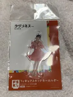 2026年最新】稲場愛香 fskの人気アイテム - メルカリ